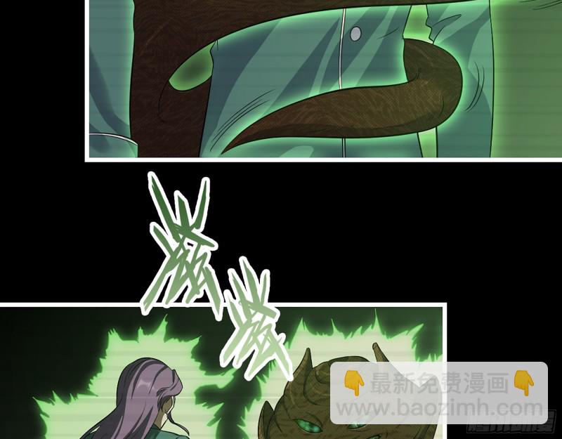 我在末世搬金磚 - 315- 外星人秘聞(1/2) - 1