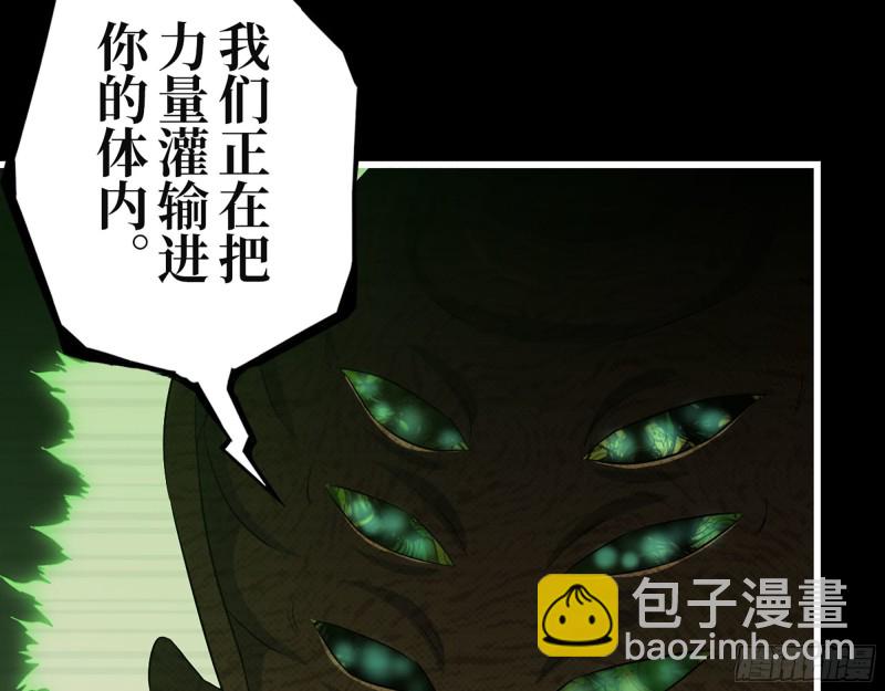 我在末世搬金磚 - 315- 外星人秘聞(1/2) - 5