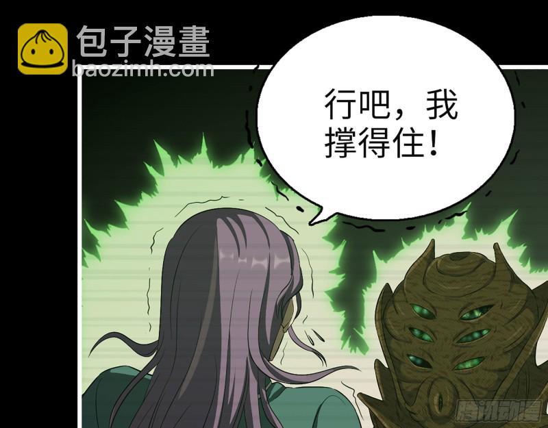 我在末世搬金磚 - 315- 外星人秘聞(1/2) - 7