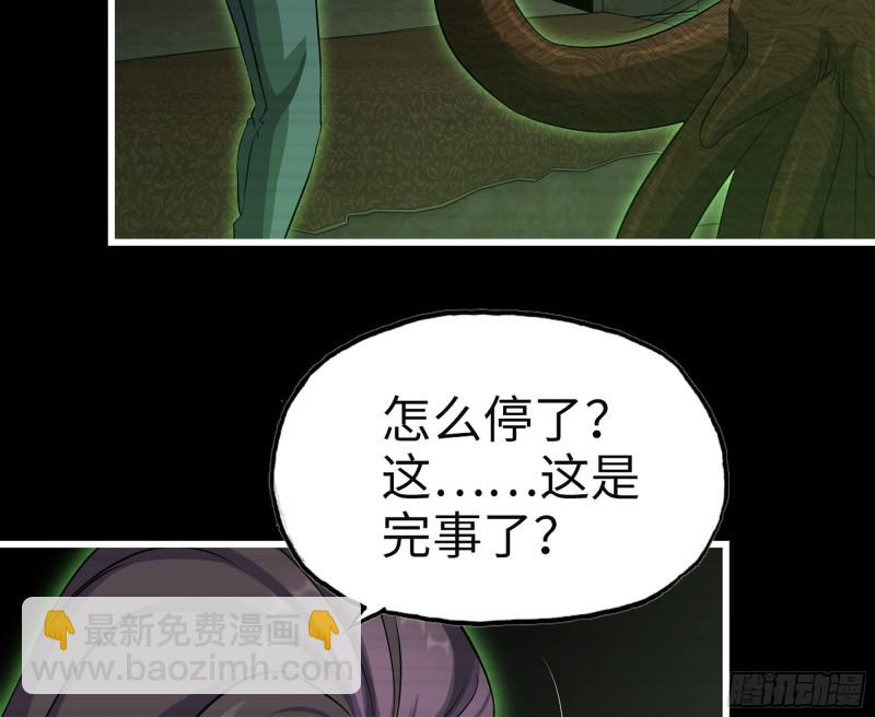 我在末世搬金磚 - 315- 外星人秘聞(1/2) - 3