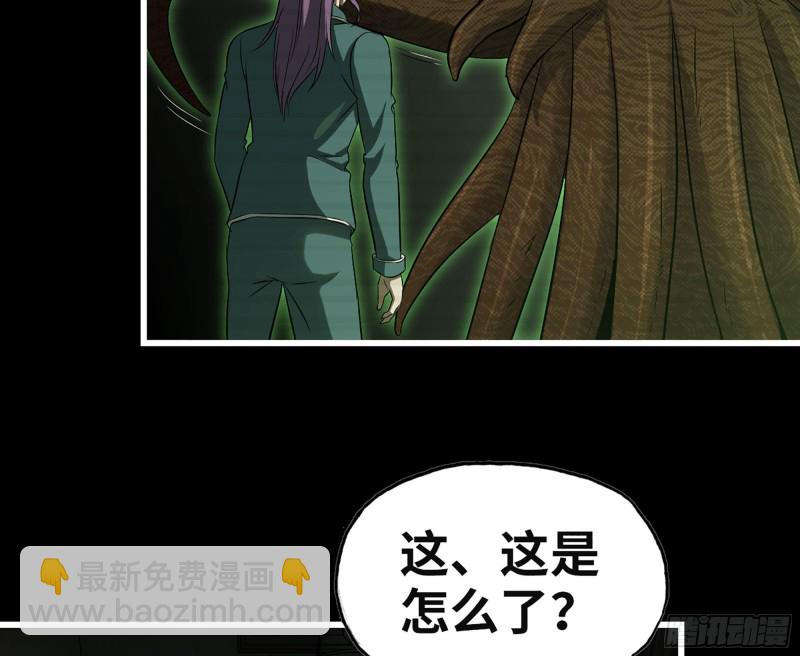 我在末世搬金磚 - 315- 外星人秘聞(1/2) - 6