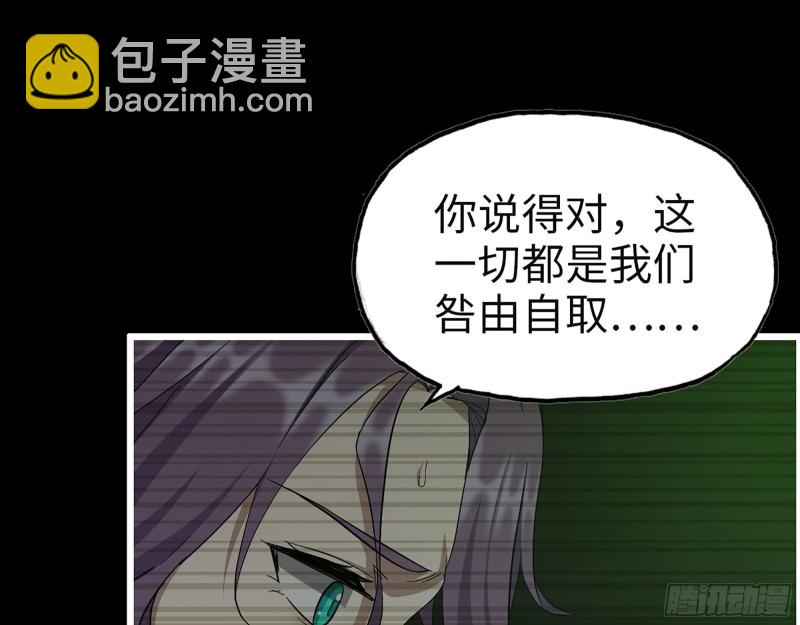 我在末世搬金磚 - 315- 外星人秘聞(2/2) - 4