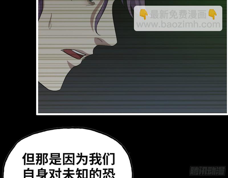 我在末世搬金磚 - 315- 外星人秘聞(2/2) - 5