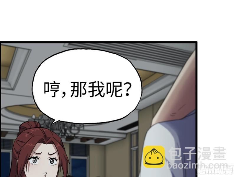 我在末世搬金磚 - 317- 五區戰術交流會(1/2) - 2