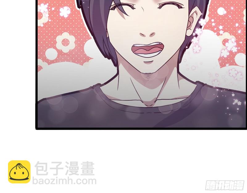 我在末世搬金磚 - 317- 五區戰術交流會(1/2) - 5