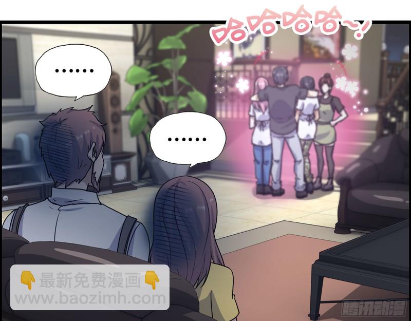 我在末世搬金磚 - 317- 五區戰術交流會(1/2) - 6