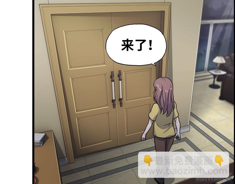 我在末世搬金磚 - 317- 五區戰術交流會(1/2) - 3