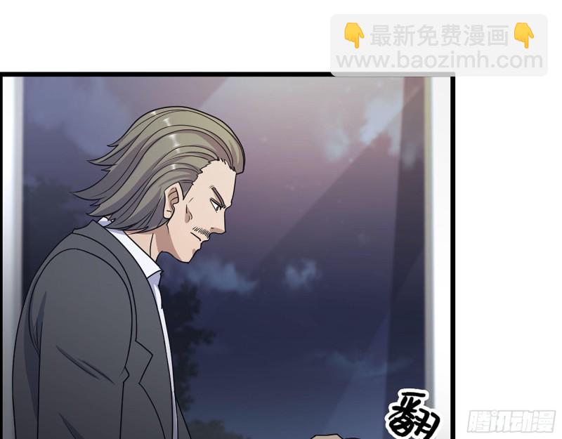 我在末世搬金磚 - 317- 五區戰術交流會(1/2) - 5