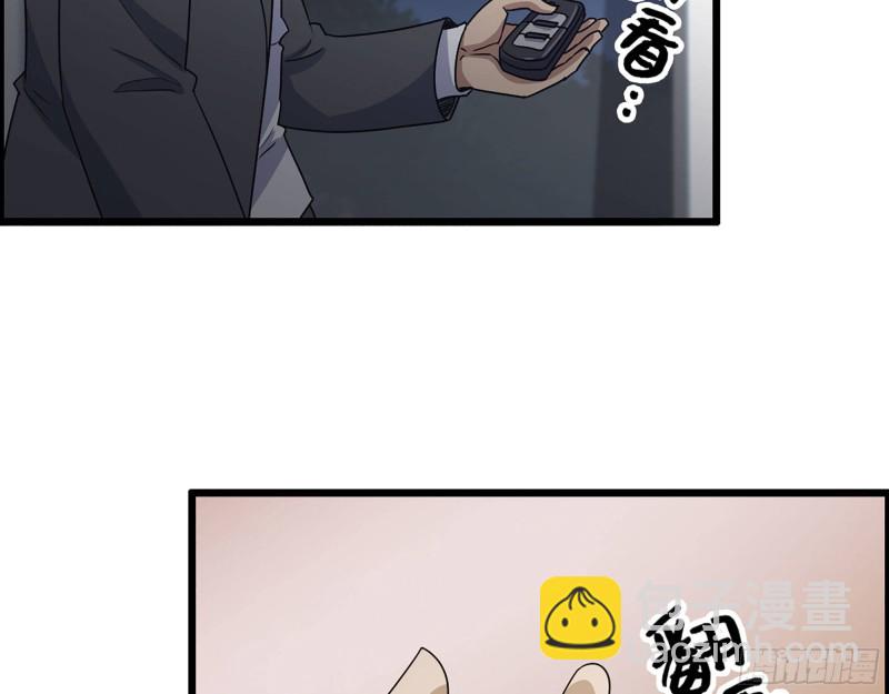 我在末世搬金磚 - 317- 五區戰術交流會(1/2) - 6