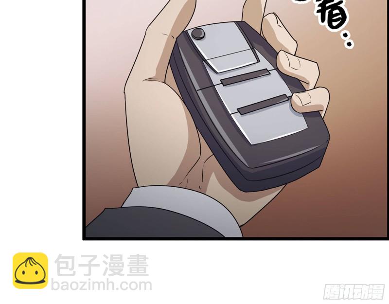 我在末世搬金磚 - 317- 五區戰術交流會(1/2) - 7