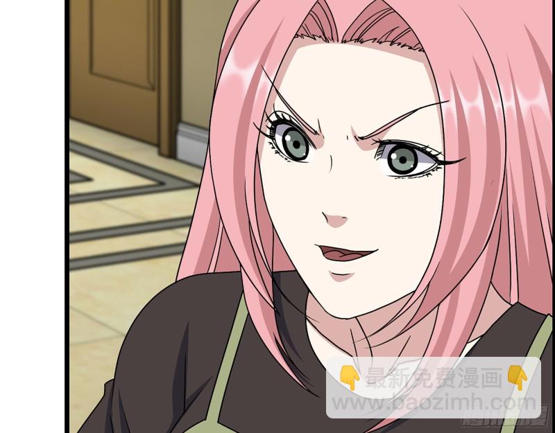 我在末世搬金磚 - 317- 五區戰術交流會(1/2) - 7