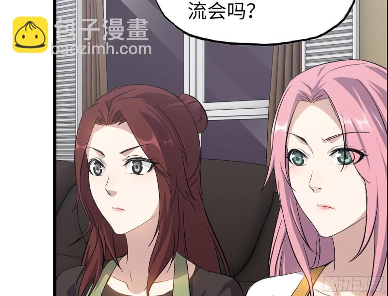 我在末世搬金磚 - 317- 五區戰術交流會(2/2) - 1