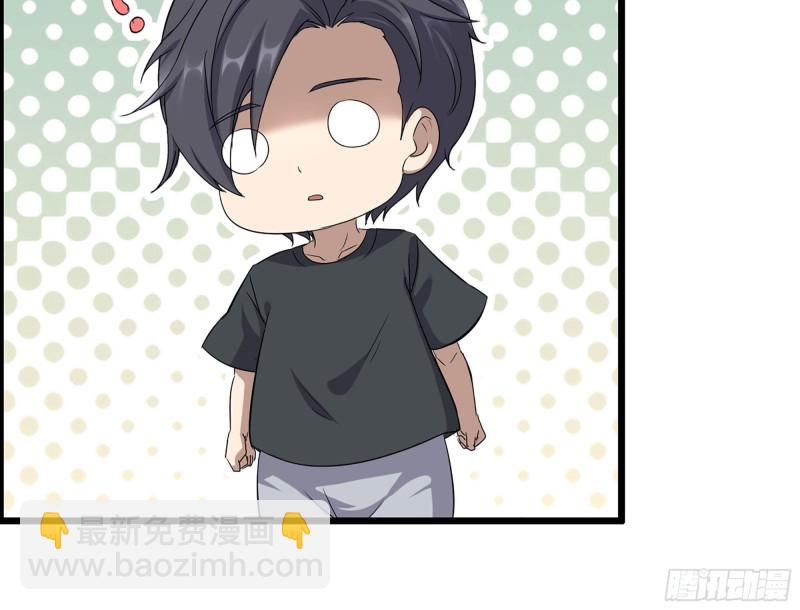 我在末世搬金磚 - 317- 五區戰術交流會(2/2) - 3