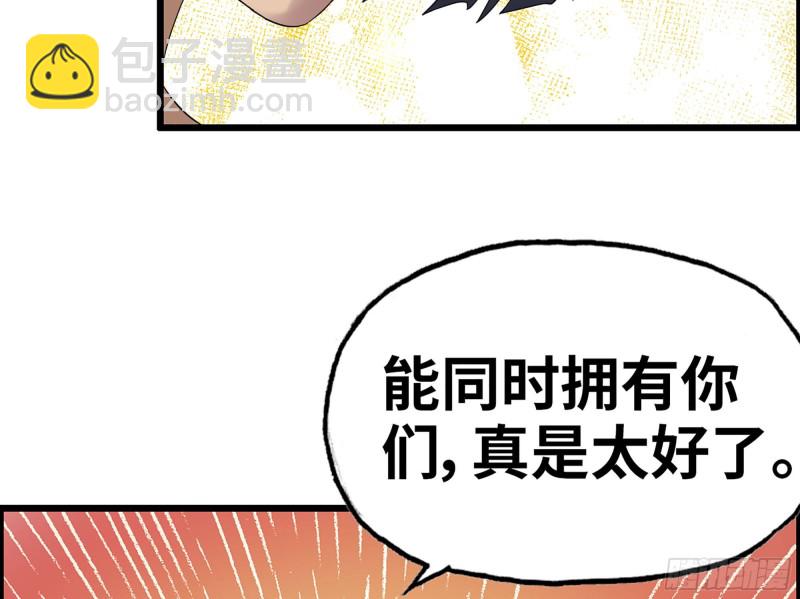 我在末世搬金磚 - 317- 五區戰術交流會(1/2) - 7