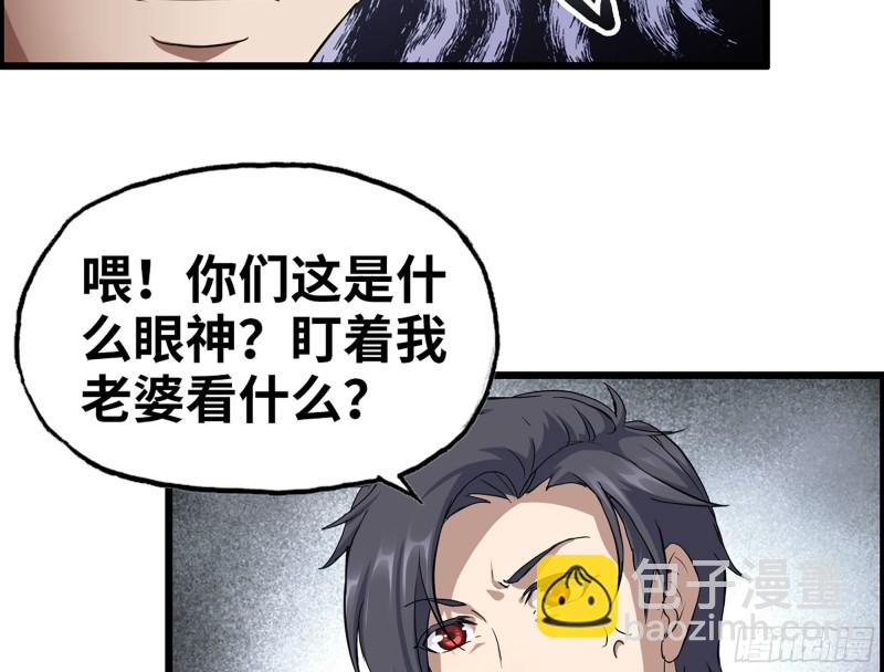 我在末世搬金磚 - 319- 今夜有福利？(1/2) - 2