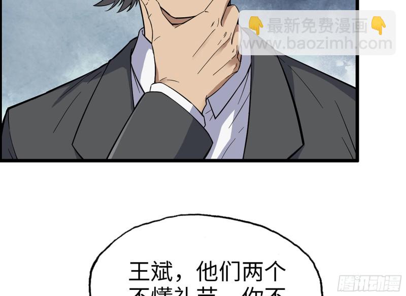 我在末世搬金磚 - 319- 今夜有福利？(1/2) - 5