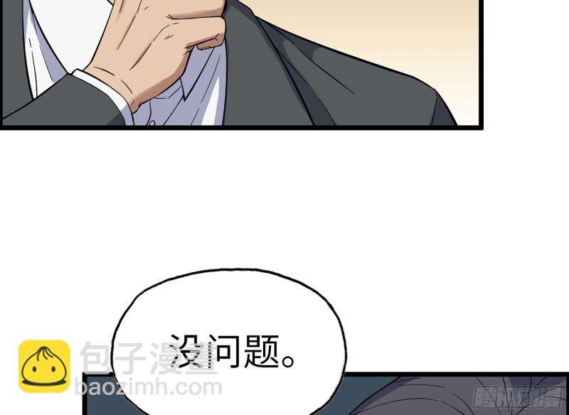 我在末世搬金磚 - 319- 今夜有福利？(1/2) - 1