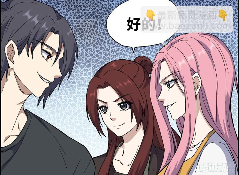 我在末世搬金磚 - 319- 今夜有福利？(1/2) - 4