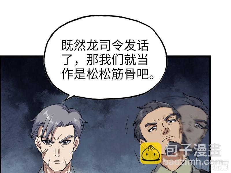 我在末世搬金磚 - 319- 今夜有福利？(1/2) - 6