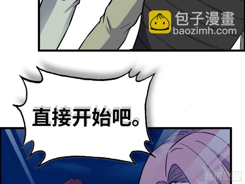 我在末世搬金磚 - 319- 今夜有福利？(1/2) - 4