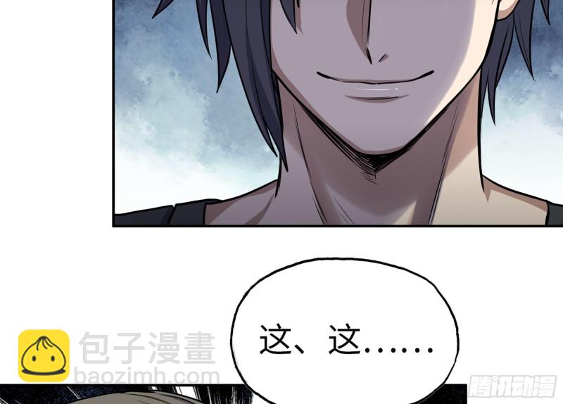 我在末世搬金磚 - 319- 今夜有福利？(1/2) - 3