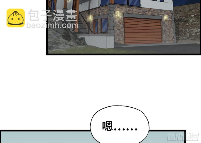 我在末世搬金磚 - 319- 今夜有福利？(1/2) - 3