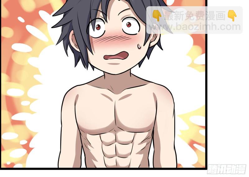 我在末世搬金磚 - 319- 今夜有福利？(1/2) - 1