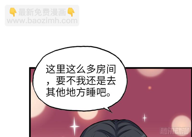 我在末世搬金磚 - 319- 今夜有福利？(1/2) - 2