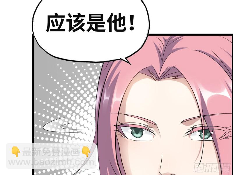 我在末世搬金磚 - 319- 今夜有福利？(2/2) - 5