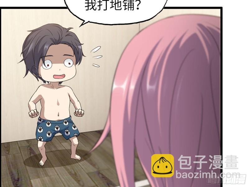 我在末世搬金磚 - 319- 今夜有福利？(2/2) - 1