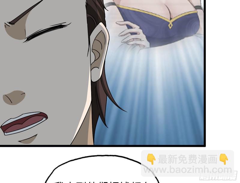 我在末世搬金磚 - 321- 李家父子的黑料(1/2) - 1