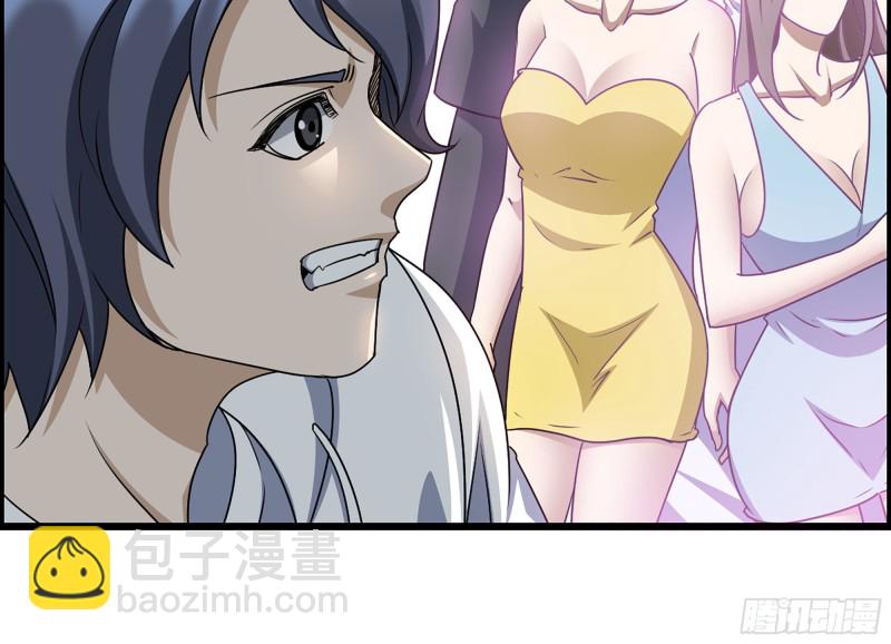 我在末世搬金磚 - 321- 李家父子的黑料(1/2) - 7