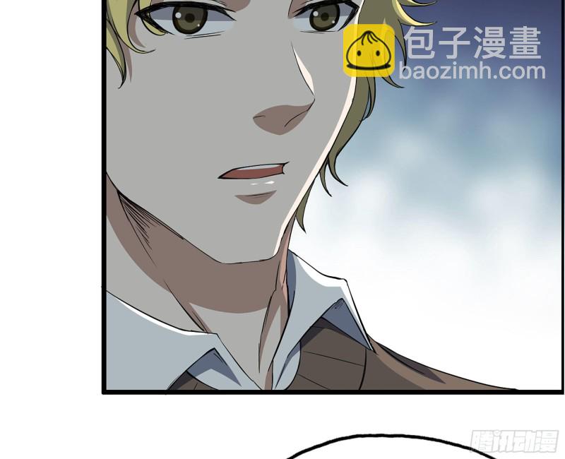 我在末世搬金磚 - 321- 李家父子的黑料(1/2) - 4