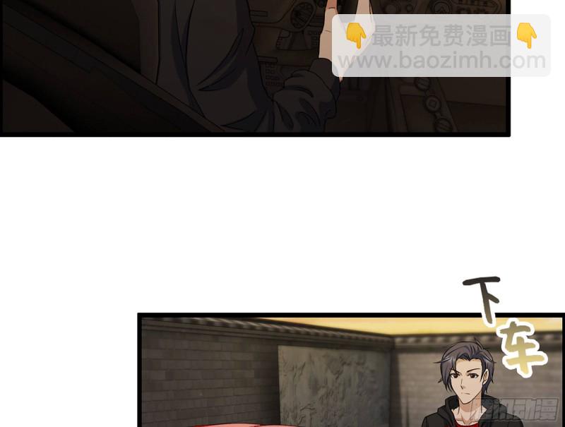 我在末世搬金磚 - 321- 李家父子的黑料(1/2) - 3