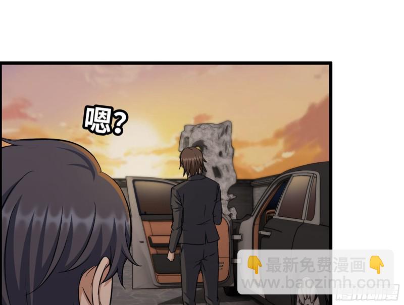 我在末世搬金磚 - 321- 李家父子的黑料(1/2) - 5