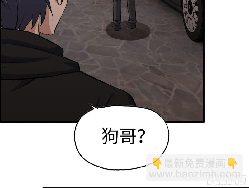 我在末世搬金磚 - 321- 李家父子的黑料(1/2) - 6