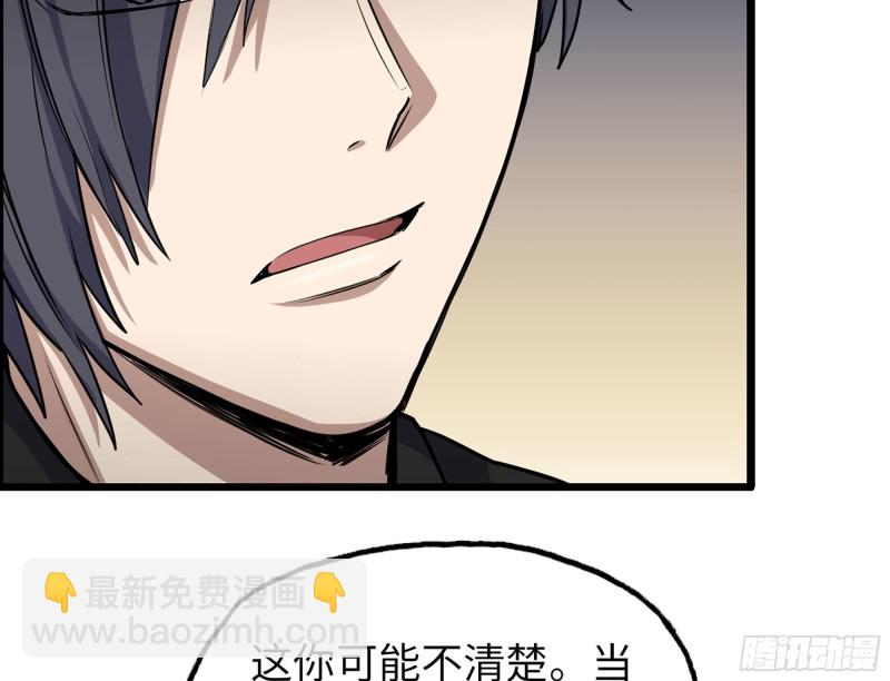 我在末世搬金磚 - 321- 李家父子的黑料(2/2) - 1