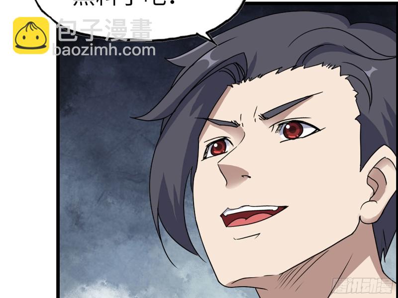 我在末世搬金磚 - 321- 李家父子的黑料(1/2) - 6