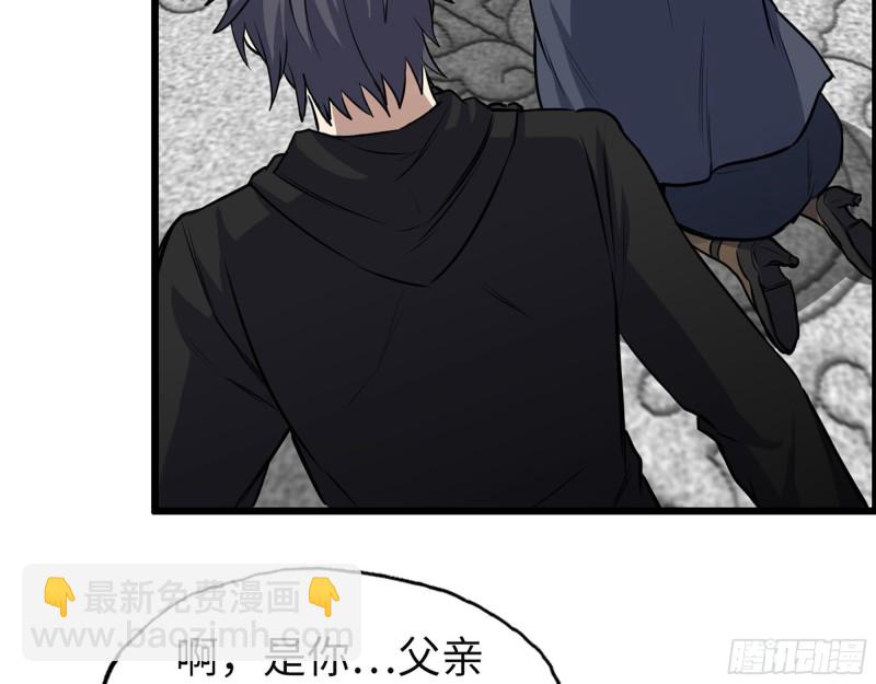 我在末世搬金磚 - 321- 李家父子的黑料(2/2) - 4