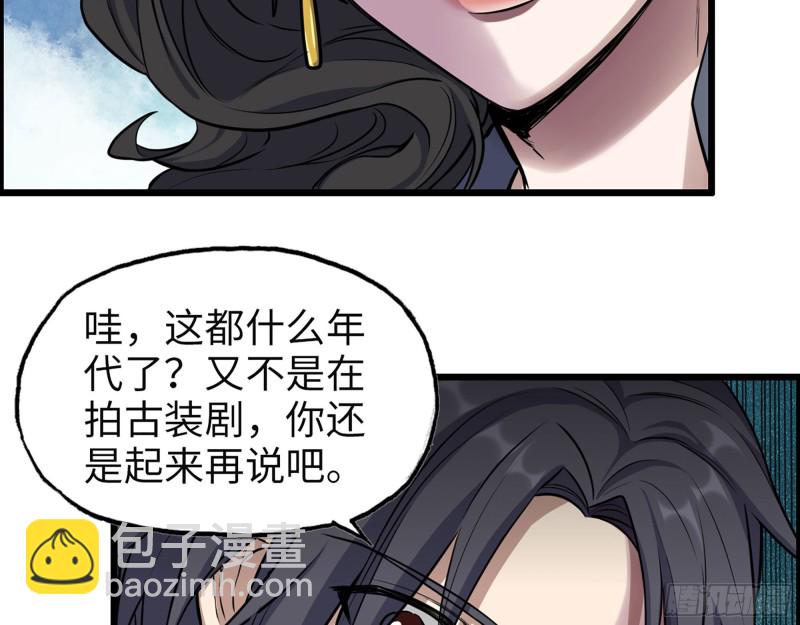 我在末世搬金磚 - 321- 李家父子的黑料(2/2) - 6