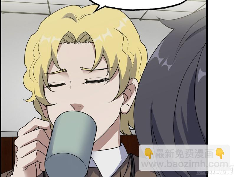 我在末世搬金磚 - 321- 李家父子的黑料(1/2) - 8