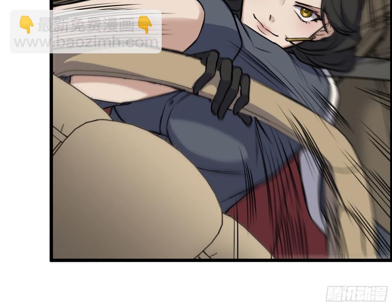 我在末世搬金磚 - 323- 凌夫人的回憶(1/2) - 8