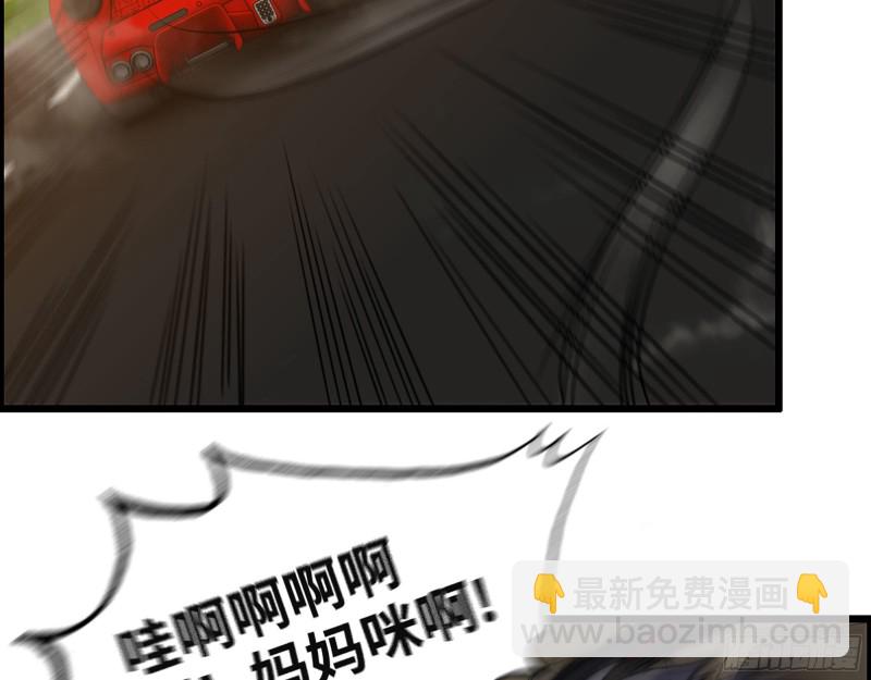 我在末世搬金磚 - 323- 凌夫人的回憶(1/2) - 2