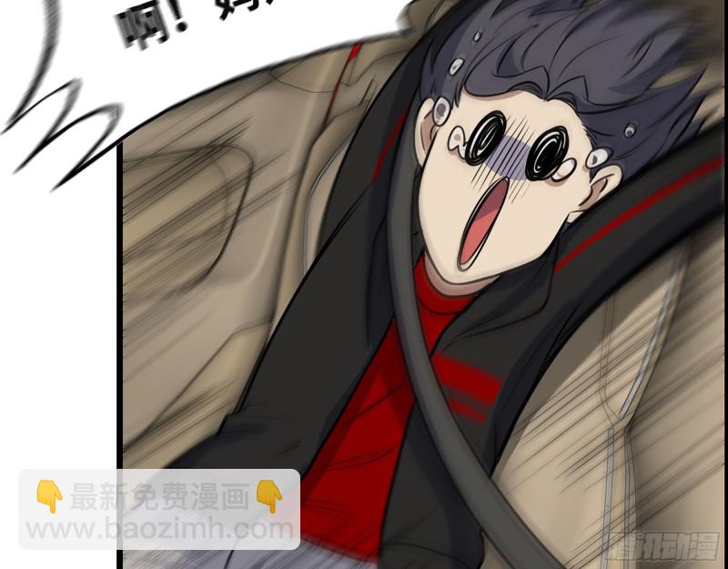 我在末世搬金磚 - 323- 凌夫人的回憶(1/2) - 3