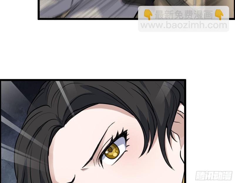 我在末世搬金磚 - 323- 凌夫人的回憶(1/2) - 4