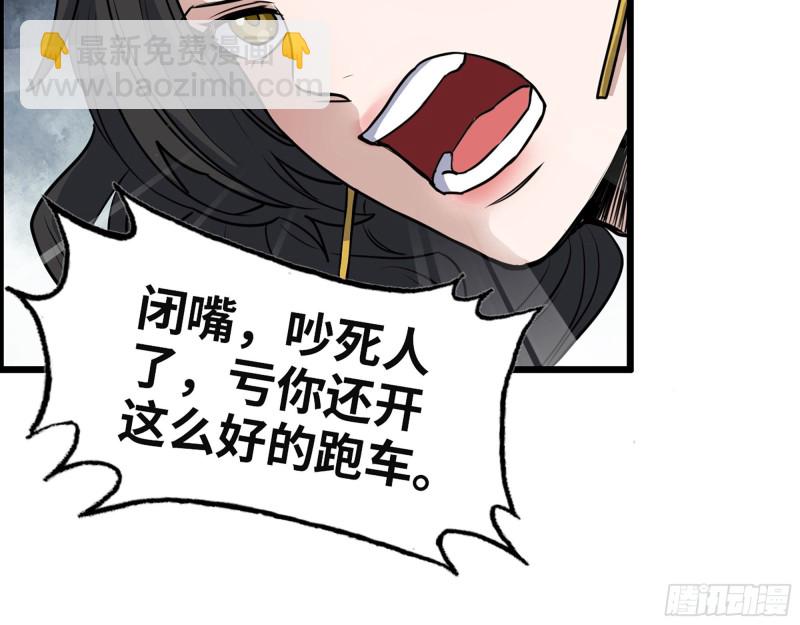 我在末世搬金磚 - 323- 凌夫人的回憶(1/2) - 5