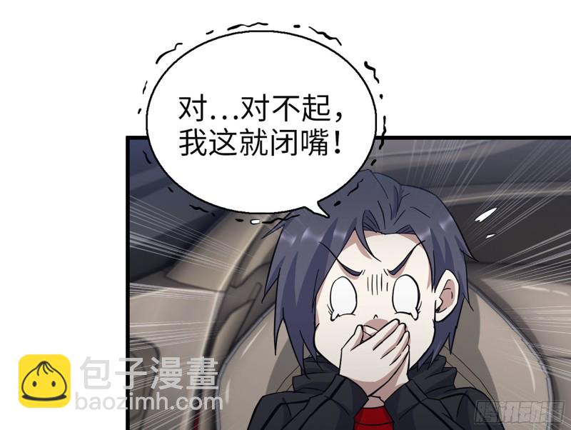 我在末世搬金磚 - 323- 凌夫人的回憶(1/2) - 6