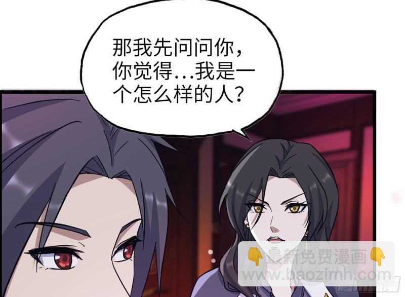 我在末世搬金磚 - 323- 凌夫人的回憶(1/2) - 8