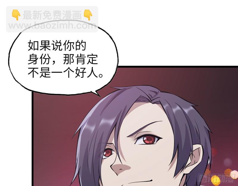 我在末世搬金磚 - 323- 凌夫人的回憶(1/2) - 2