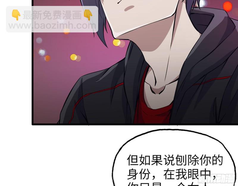 我在末世搬金磚 - 323- 凌夫人的回憶(1/2) - 3